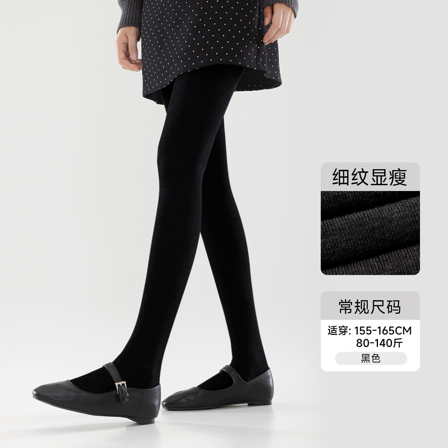 灰色打底裤女春秋薄款外穿压力瘦腿不掉档秋冬加绒加厚显瘦连裤袜,女士内衣/男士内衣/家居服,连裤袜/打底袜,淘宝优惠券,粉丝福利购,淘宝优惠卷