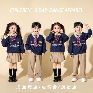 儿童运动会开幕式 小学生啦啦队演出服幼儿园合唱服表演服秋冬 服装
