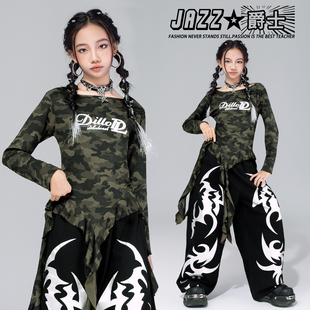 jazz女孩街舞潮服演出服装 儿童爵士舞服装 女童迷彩上衣舞蹈服套装