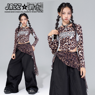 爵士舞女童服装 潮酷时髦豹纹jazz舞蹈演出服儿童女孩T台走秀潮服