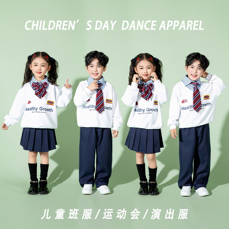 儿童啦啦队演出服英伦学院风班服小学生运动会表演服合唱朗诵毕业