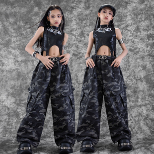 爵士舞女童服装酷帅女孩露脐黑色上衣迷彩裤套装jazz走秀街舞表演