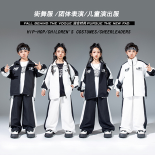 街舞儿童潮服嘻哈男童hiohop套装 少儿架子鼓演出服女童走秀表演服