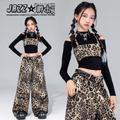女童爵士舞演出服时尚 豹纹女孩jazz套装 女团舞蹈练功服走秀潮服