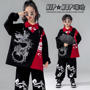 元旦儿童演出服中国风龙纹套装男童表演服装女童嘻哈国潮街舞潮服