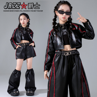 女童爵士舞服装 练功服少儿街舞演出服模特走秀潮 女孩jazz皮衣套装