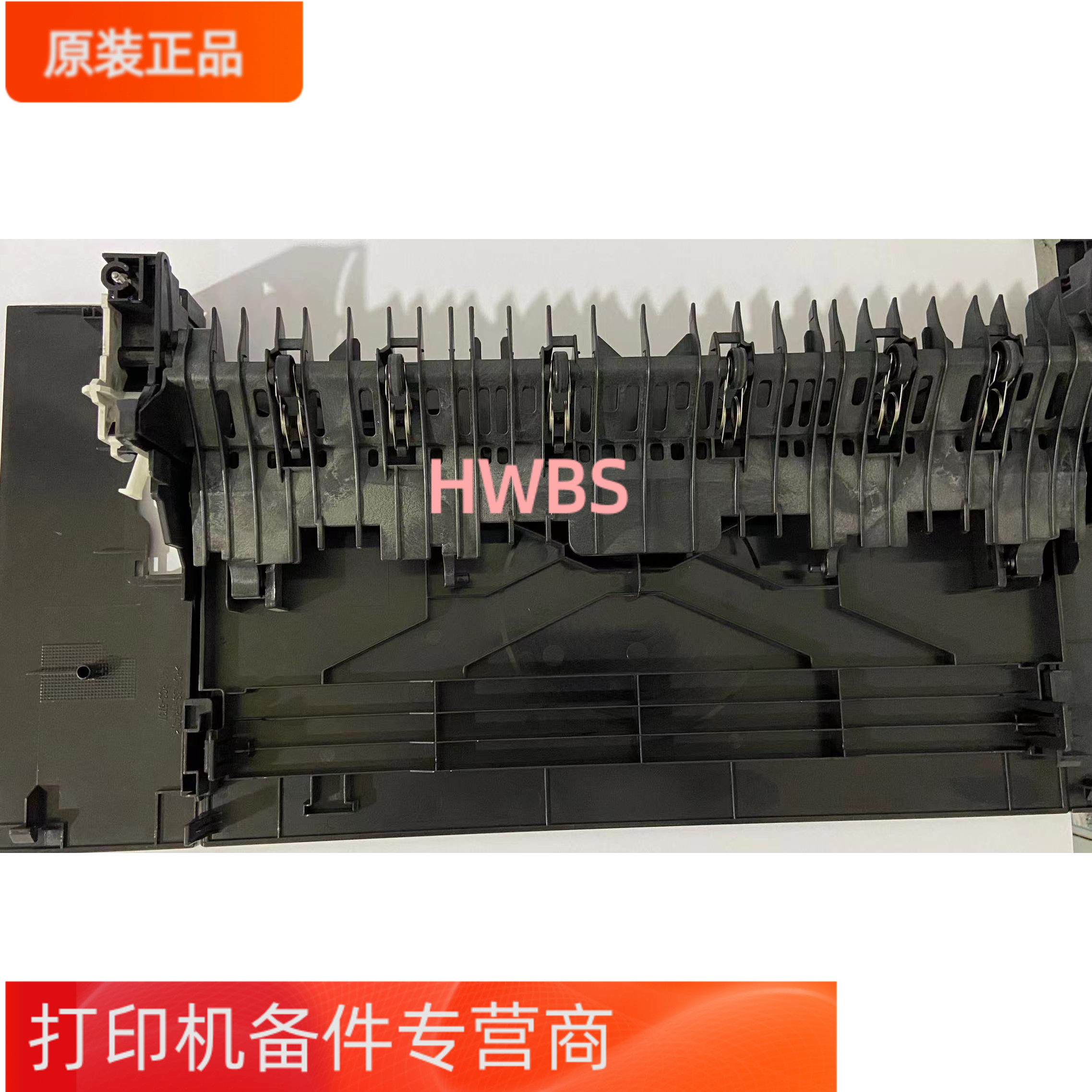 适用 惠普HP 701A 704N 706n M435nw后门 后盖 hp M701N M706N M7