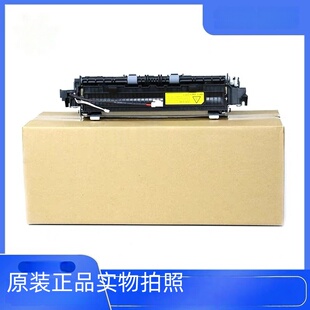 2511 2210 2510 原装 2206定影组件 P2605 2200 加热器 奔图