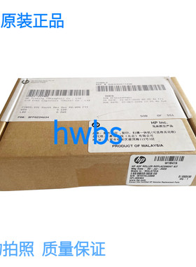 原装惠普HP 772 774 77740 777z ADF搓分原稿搓纸轮分页器 送稿器