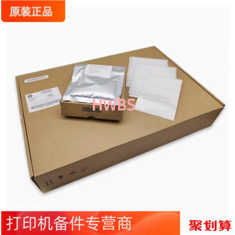 全新原装HP436铁 433 439 437 42523 42525 K2200显影仓载体硒鼓