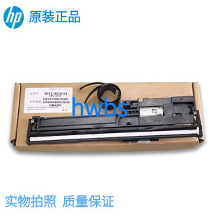 适用 排线 惠普M233sdw扫描头HP2606dwHP232dwc扫描头208扫描器