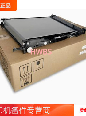 全新原装适用HP 553 552 577 554 555 E 55040 57540转印组件皮带