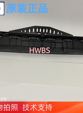 惠普HP5225出纸器 HP5525 750出纸组件 佳能9100 9500出纸口部件