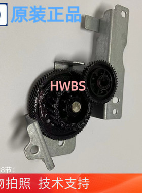 适用HP Pro700 M701 M706 M435bw定影组件驱动电机马达 出纸齿轮