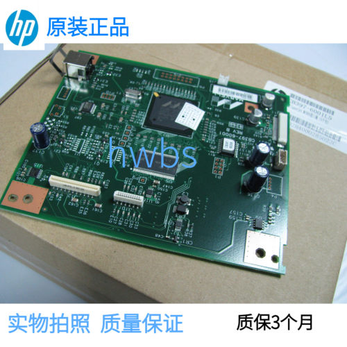 适用HP M1005主板 HPM1005接口板 HP1005主板 USB接口板 控制板