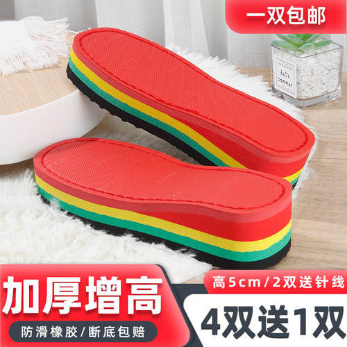 梓全高跟鞋底手工拖鞋底