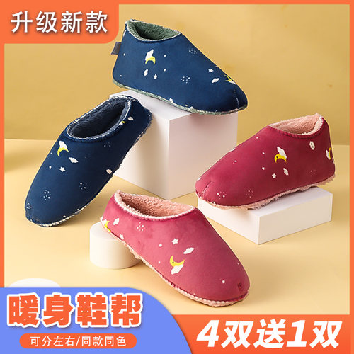 梓全缝合拖鞋加厚毛绒海绵鞋帮