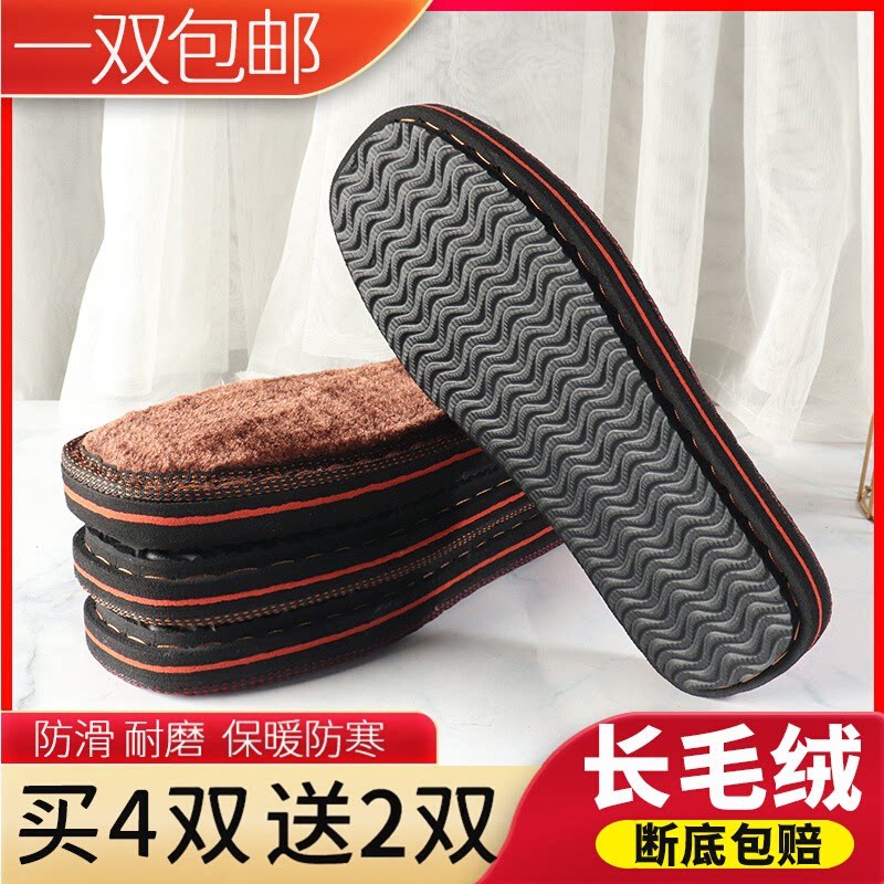 鞋底牛筋防滑耐磨手工编织图片
