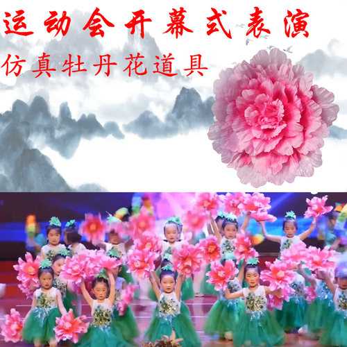 花开的季节仿真牡丹花