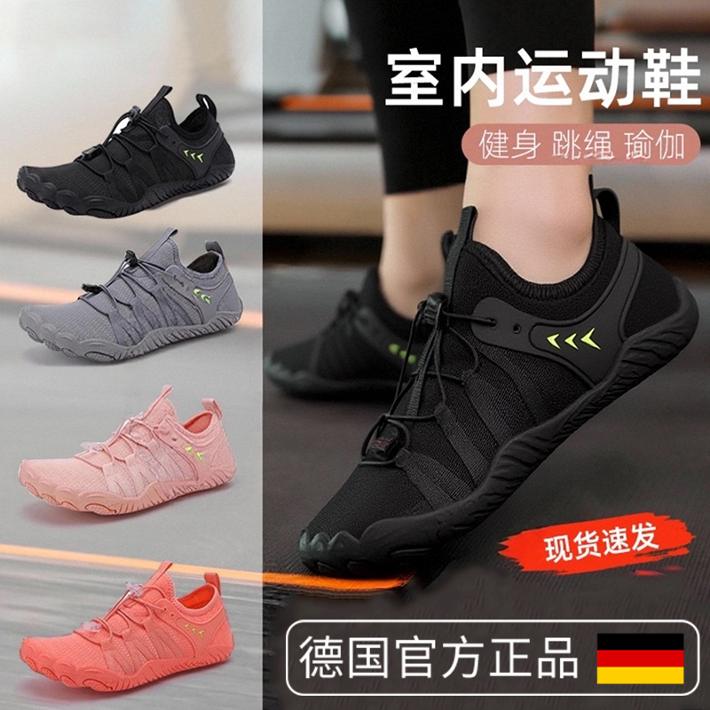 室内健身鞋女防滑软底男锻炼静音运动减肥居家专用鞋子跳绳鞋瑜伽