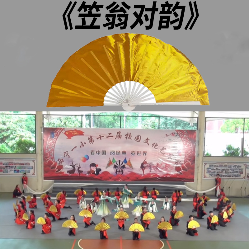 舞蹈扇国风国学厂家直销质量保障