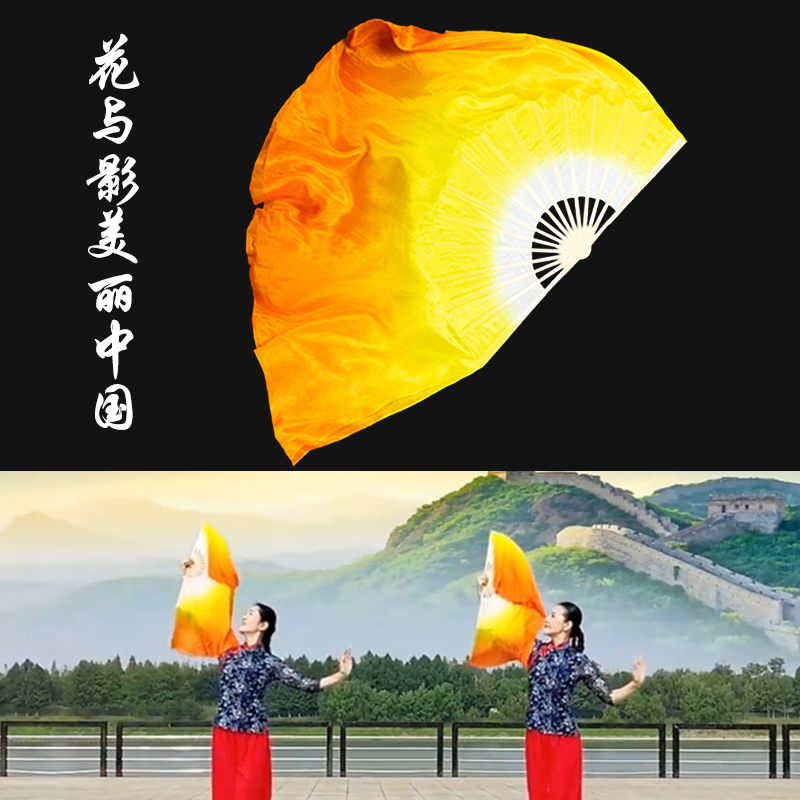 华陶花与影广场舞扇子量大优惠