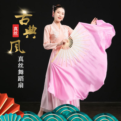 真丝舞蹈扇子胶州渐变茉莉花