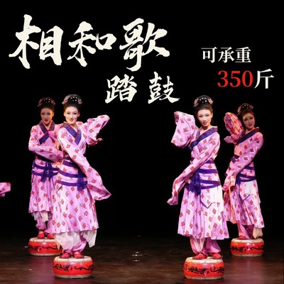 相和歌舞蹈踏鼓汉唐脚踩鼓