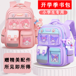 书包女生小学生豪华高端书包学生书包小学生儿童书包减负大容量包