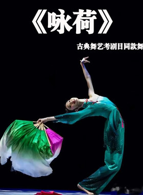筠瑾舞蹈扇子量大可优惠