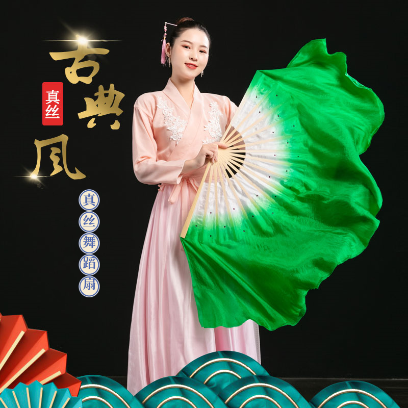 映山红舞蹈真丝绿色秧歌丝巾扇子