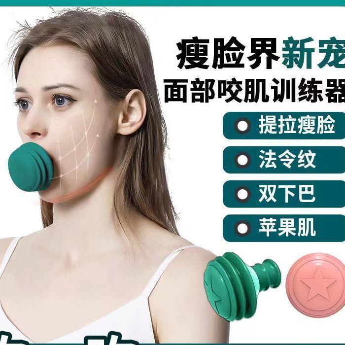 脸部瑜伽球呼吸吹气法令消