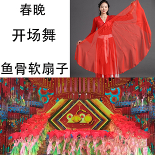 鱼骨扇子鱼骨软扇软骨扇子春晚演出春潮颂万紫千红舞蹈鱼骨扇道具
