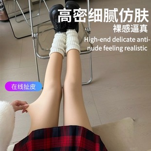 棉裤 光腿神器冬季 保暖裤 加绒加厚外穿肉色丝袜裸感保暖秋裤 打底裤