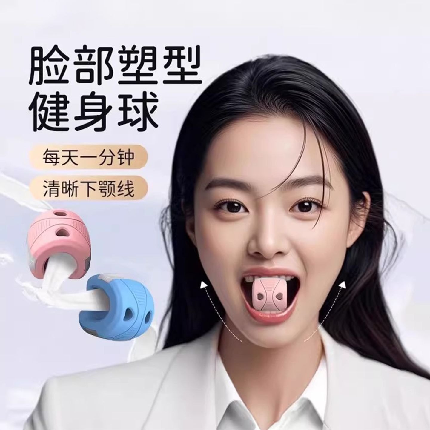 面部瑜伽训练器太阳穴凹陷神器