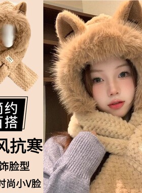 女秋冬季必备防寒防风可爱帽子