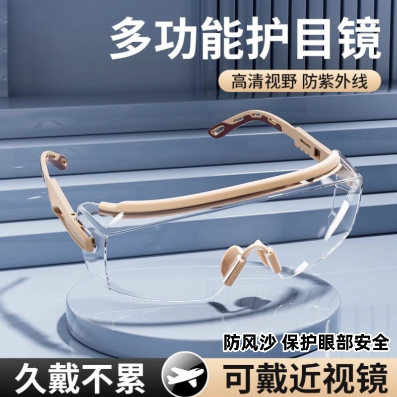 专业款骑行护目眼镜防风沙紫外线