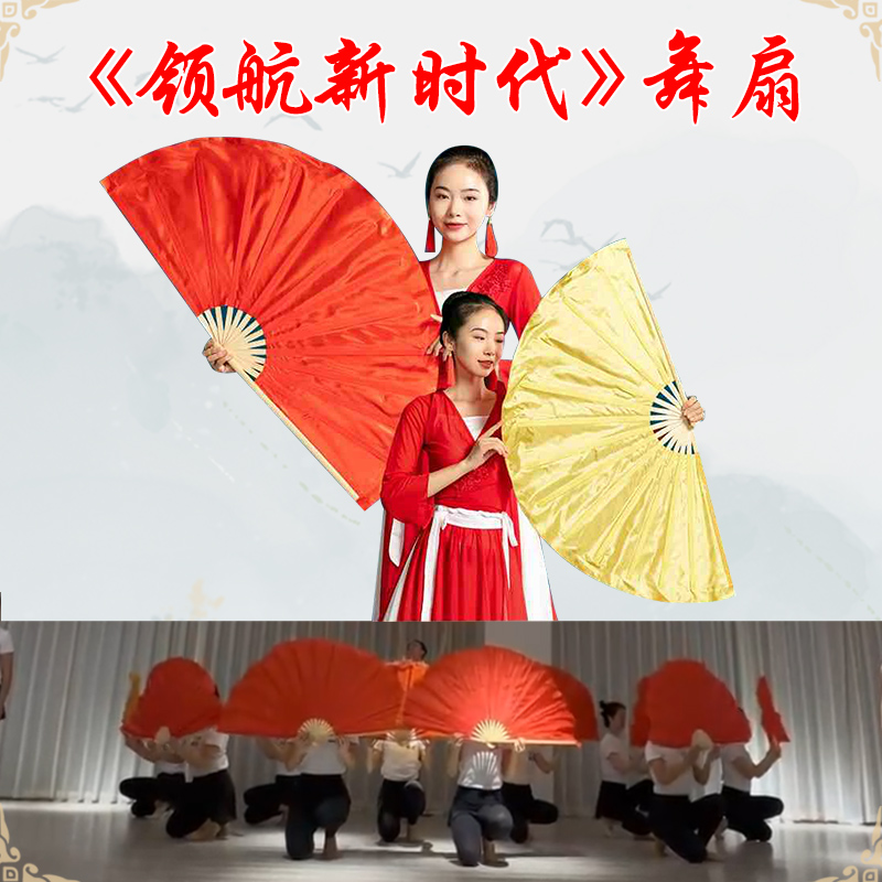 领航新时代纸扇筠瑾量大可优惠