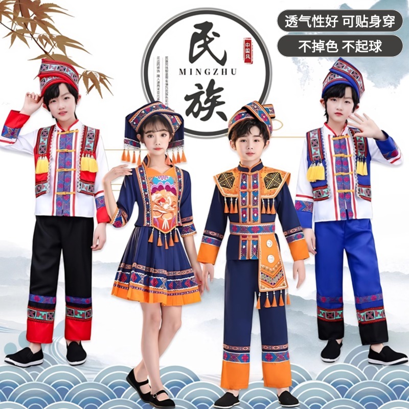 广西三月三民族服装男女童演出服