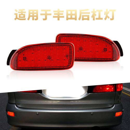 改装尾灯后杠灯APMATAUTOLED灯