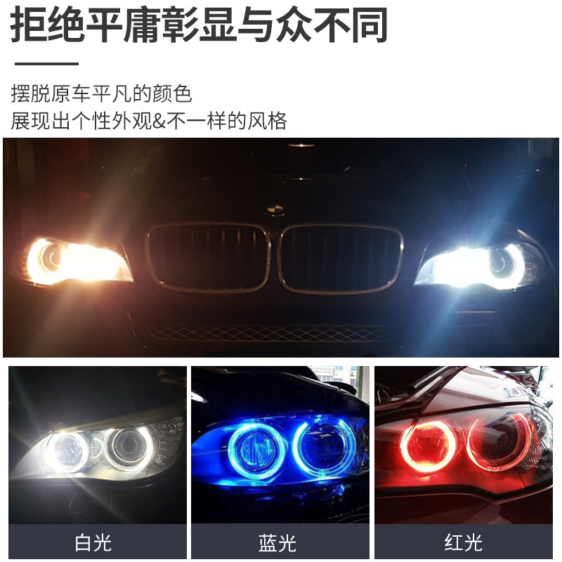 适用宝马3系07-13 E92 coupe/08-13 E92 M3天使眼LED日行灯H8灯泡