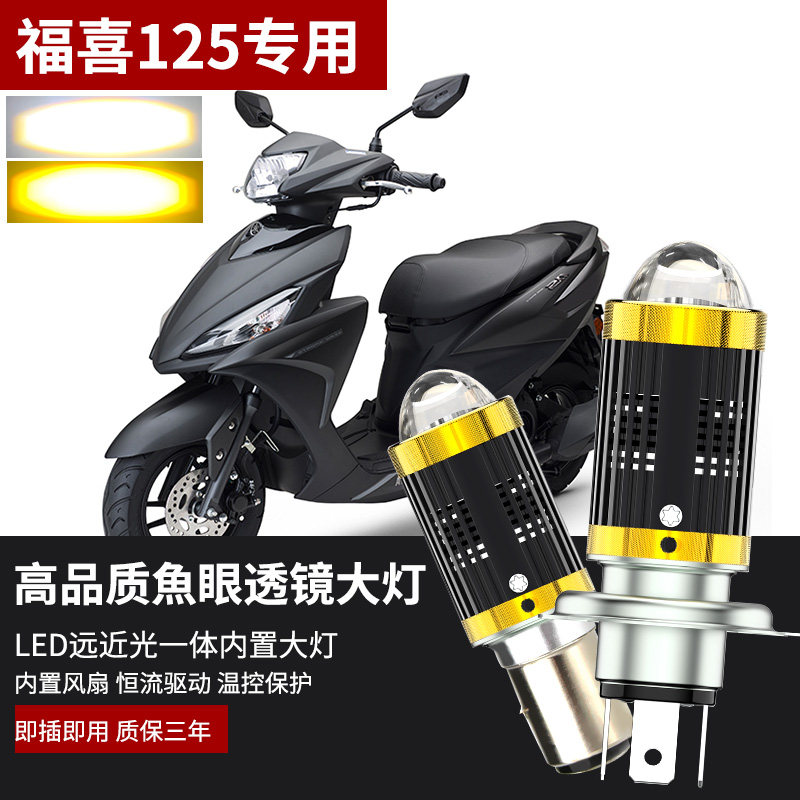 LED灯泡透镜劲战高亮低功率