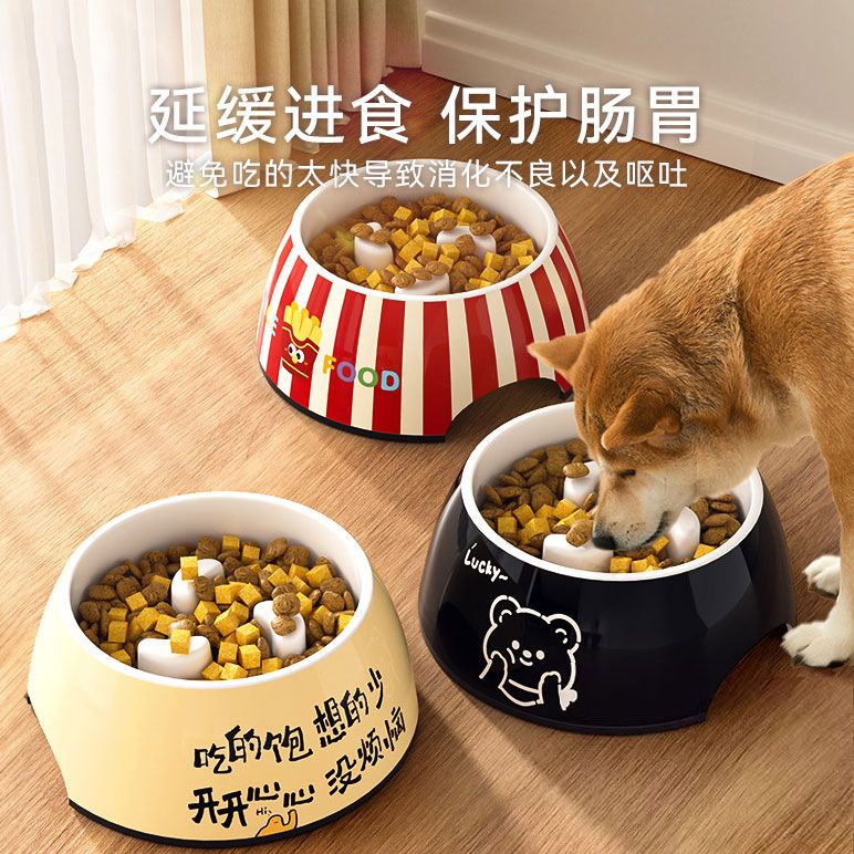 狗碗慢食碗不锈钢狗盆防