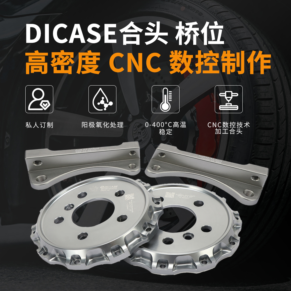 合头桥位专车专用高温稳定