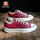 低帮平底百搭小白鞋 透气运动球鞋 男女 酒红色帆布鞋 大嘴猴2025秋季