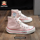 新款 厚底增高板鞋 经典 粉色休闲鞋 女 基础高帮帆布鞋 大嘴猴2026春季