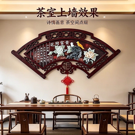 60*120cm新中式客厅装饰画扇形玉雕画餐厅玄关电视沙发背景墙挂画