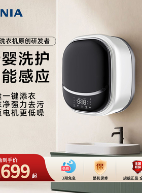 韩国winia壁挂式洗衣机炜伲雅婴儿童内衣裤洗烘一体迷你挂壁CWSC