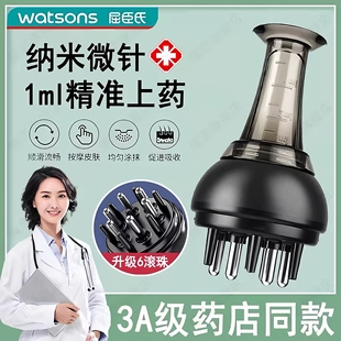 德国品质头皮上药器精华导入梳子米诺精油导液梳头部滚珠按摩器