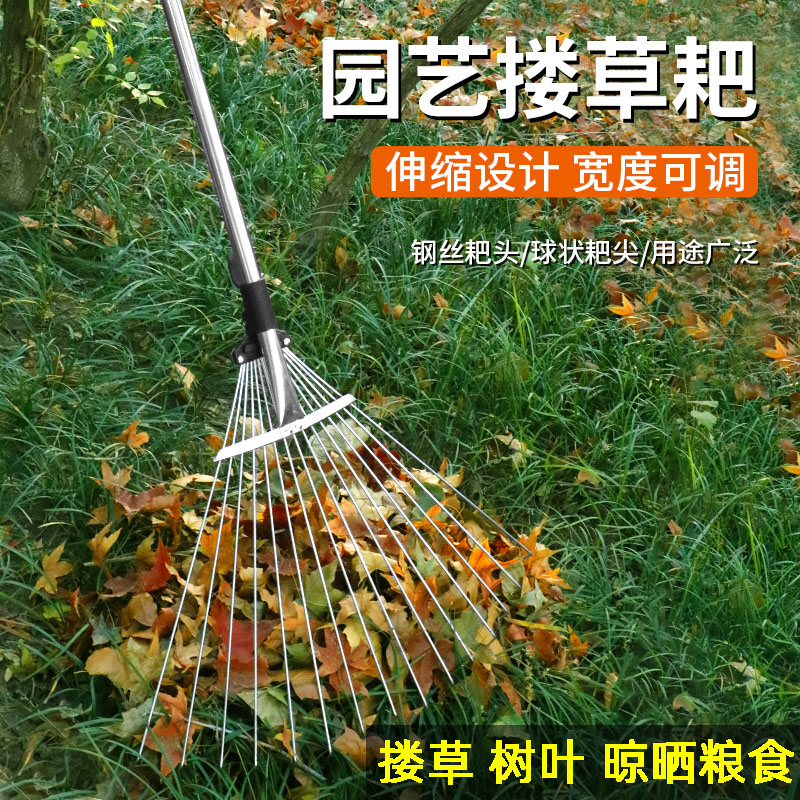 德国品质耙子农具搂草扒草园艺平地扫地树叶落叶神器草坪抓草扒子